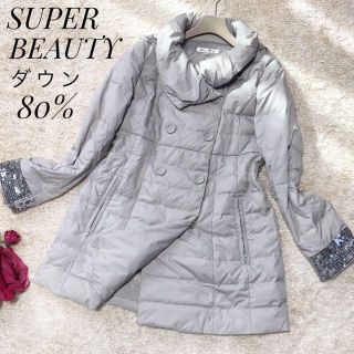 エムズグレイシー ダウンコート(レディース)の通販 100点以上 | M'S ...
