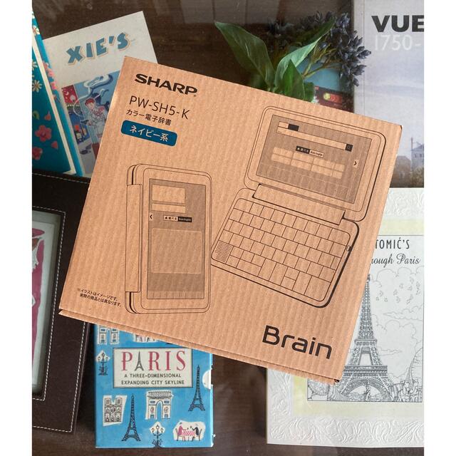 シャープ カラー電子辞書 Brain 高校生モデル ネイビー系 2018年春モデル PW-SH5-K - 4