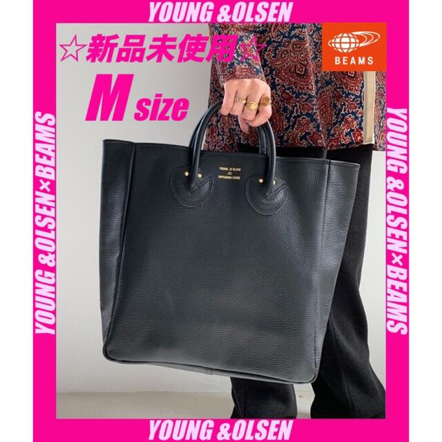 ☆新品未使用☆ YOUNG&OLSEN  レザートートバッグ M ビームスライツ