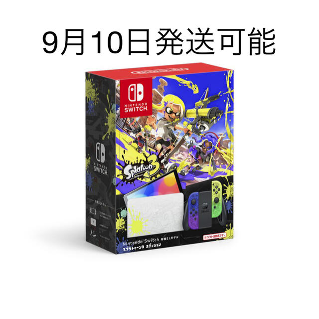 ニンテンドー Switch スプラトゥーン3エディションゲームソフト/ゲーム機本体