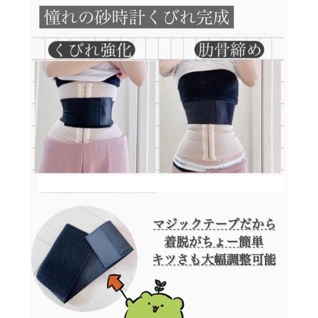 【あんな様専用ページ】正規品 セルーナ 肋骨ベルト単品