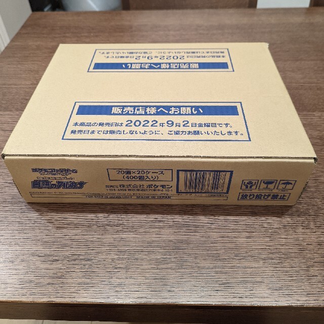 日本最大の ポケモンカード　白熱のアルカナ　1カートン　新品未開封 Box/デッキ/パック
