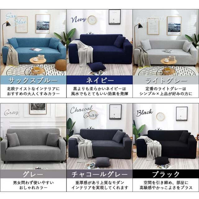 2人掛けソファーカバー　ライトグレー インテリア/住まい/日用品のソファ/ソファベッド(ソファカバー)の商品写真