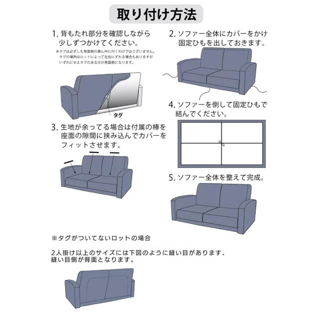 2人掛けソファーカバー　ライトグレー インテリア/住まい/日用品のソファ/ソファベッド(ソファカバー)の商品写真