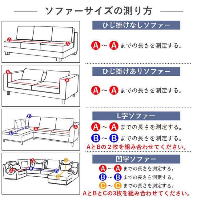 2人掛けソファーカバー　ライトグレー インテリア/住まい/日用品のソファ/ソファベッド(ソファカバー)の商品写真