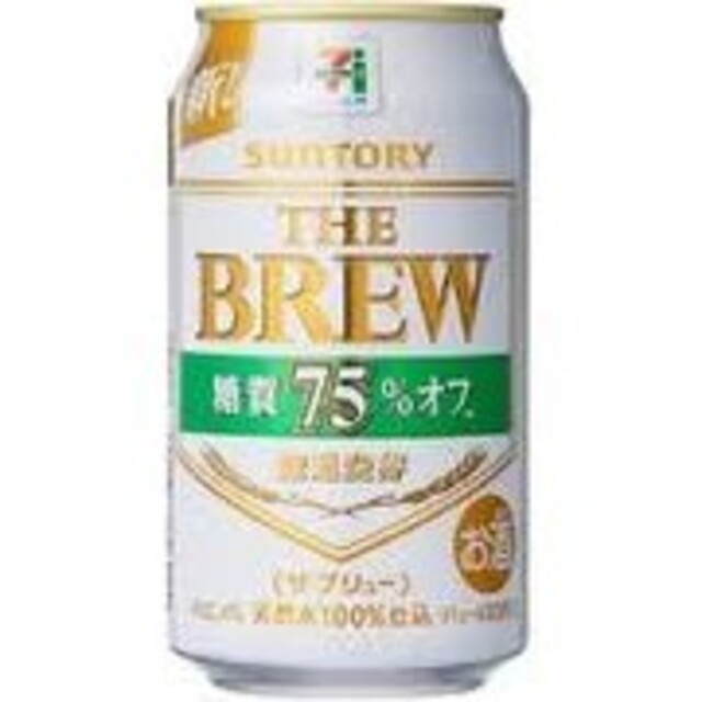 ★匿名発送！セブンイレブンザ・ブリューTHE BREW糖質75%オフ50本