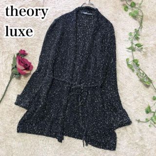 theory luxeダブルフェイスガウンカーディガン38灰色