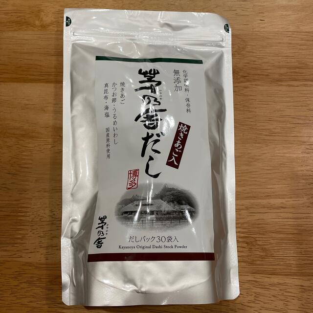 SALE／98%OFF】 茅乃舎だし昆布だし2個 agapeeurope.org