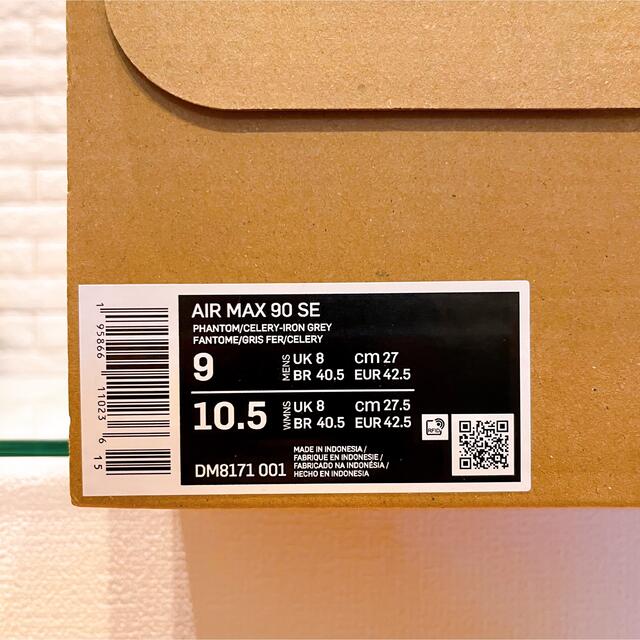 NIKE(ナイキ)のエア マックス 90 DM8171-001 27cm メンズの靴/シューズ(スニーカー)の商品写真