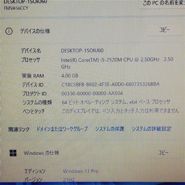 新品SSD ノートpc 富士通 AH56/C 紫色 8G BD 無線 Win10