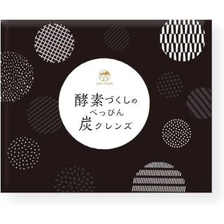 チャコール クレンズ 酵素づくしのべっぴん炭クレンズ 5種の炭と 乳酸菌 多穀麹(ダイエット食品)