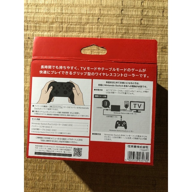 【新品未開封】純正品Nintendo Switch Proコントローラー 2