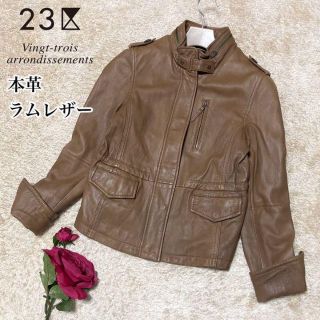 ニジュウサンク(23区)のラムレザー♡23区 レザージャケット 本革 羊革 ブラウン 38サイズ(ライダースジャケット)