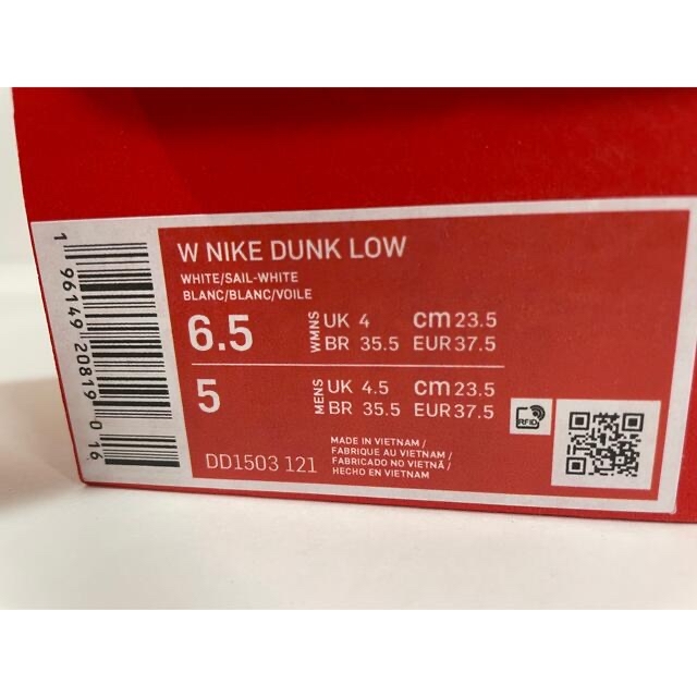 NIKE - 【新品】23.5㎝ ナイキ ウィメンズ ダンク ロー ココナッツ