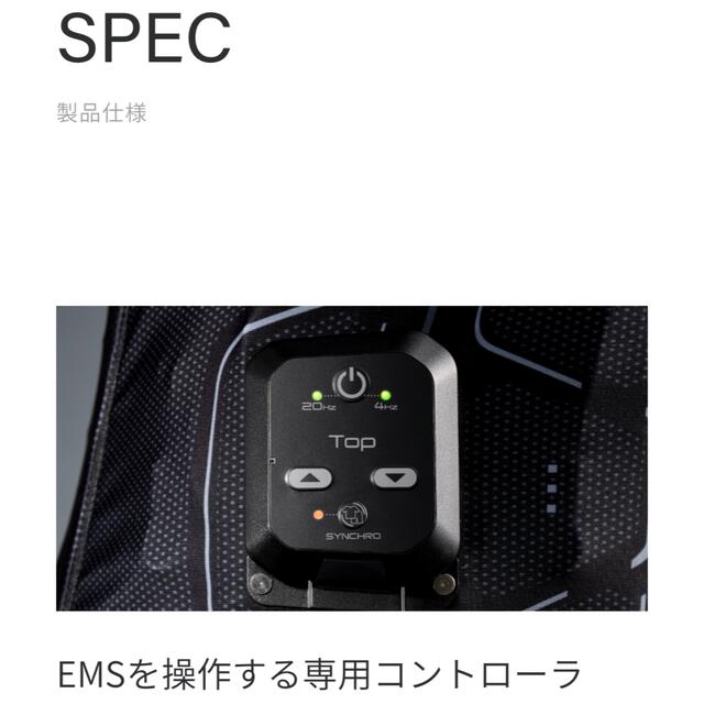 SIXPAD - 【SIXPAD】シックスパッドパワースーツレディースSサイズの