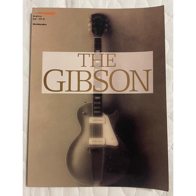 THE GIBSON リットーミュージックムック エンタメ/ホビーの本(アート/エンタメ)の商品写真