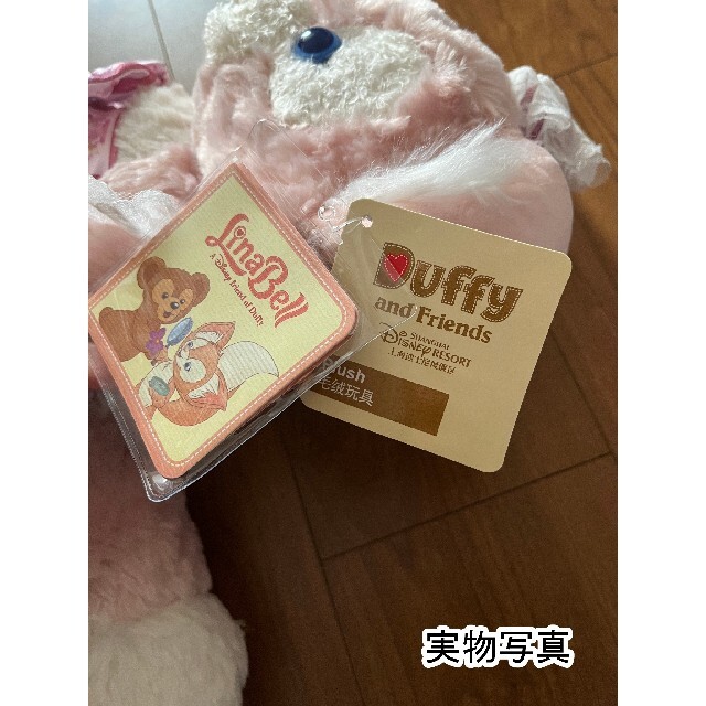ファッションの 上海ディズニー リーナベル 大型ぬいぐるみ タグ付き