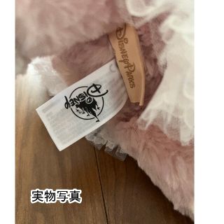 ぬいぐるみ】 上海ディズニー リーナベル 大型ぬいぐるみ タグ付きの
