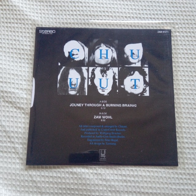 スタニングルアー UNDERCOVER RECORDS T期Chuuut!レコードジャケット