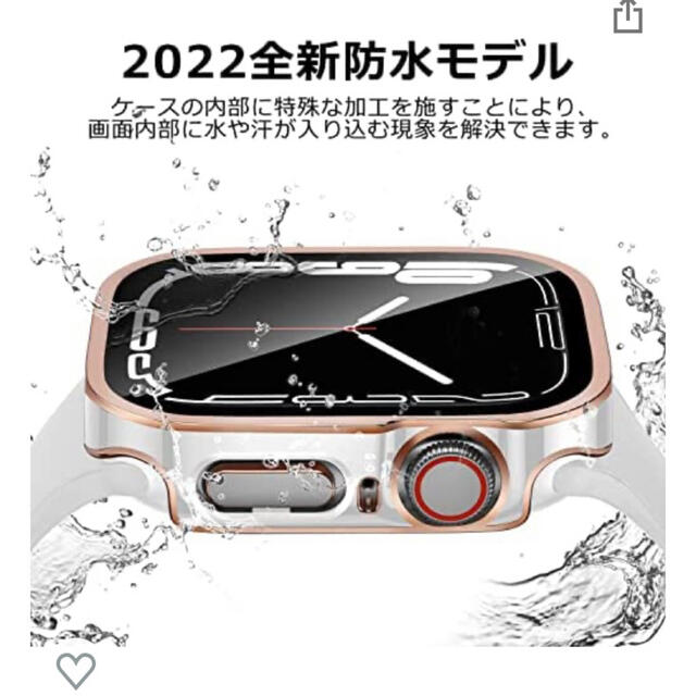 Apple Watch(アップルウォッチ)のApplewatch7 カバー スマホ/家電/カメラのスマホアクセサリー(モバイルケース/カバー)の商品写真