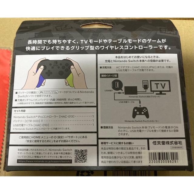 Nintendo Switch(ニンテンドースイッチ)の新品未開封　Switch Proコントローラースプラトゥーン3エディション エンタメ/ホビーのゲームソフト/ゲーム機本体(その他)の商品写真