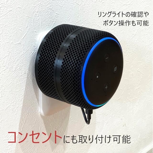 【2個セット】Echo Dot 第3世代[A3S] 1