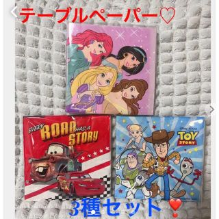 ディズニー(Disney)のディズニー❤️テーブルペーパー❤️3種セット　　新品(その他)