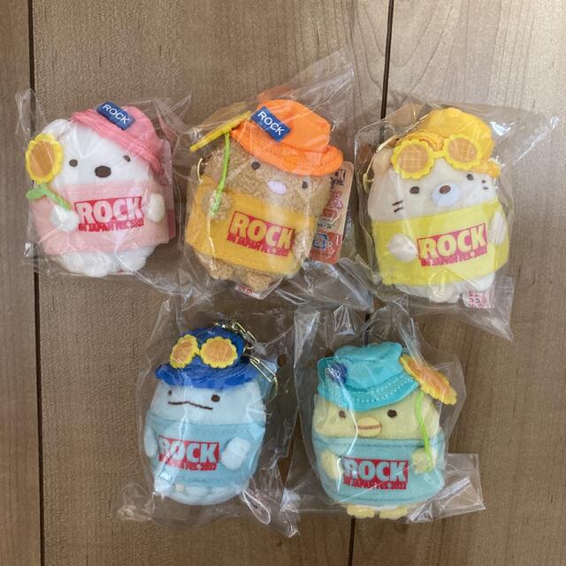 新品　ロッキン　すみっコぐらし　セット