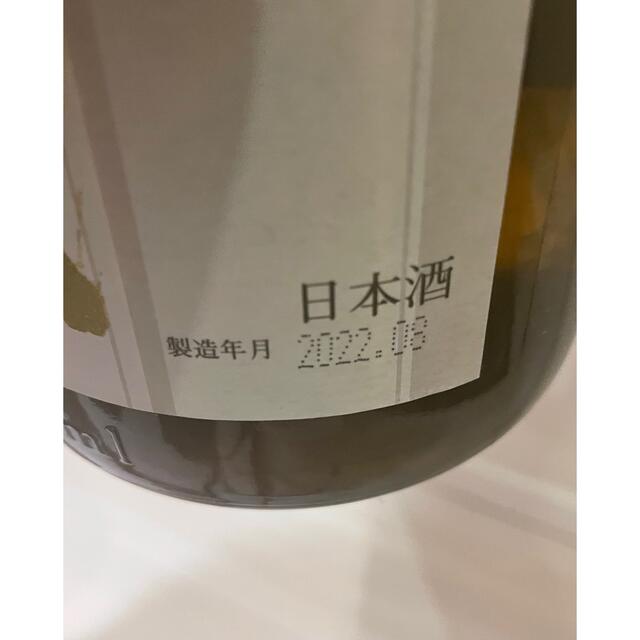 十四代　本丸　1.8l  2022.8詰