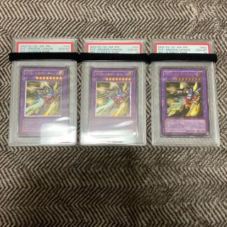 遊戯王 - 遊戯王 XYZードラゴン・キャノン 3期レリーフ 完美品 PSA10 3 ...