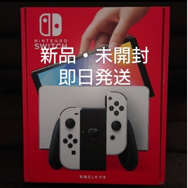 家庭用ゲーム機本体任天堂 スイッチ Nintendo Switch 有機ELモデル 本体