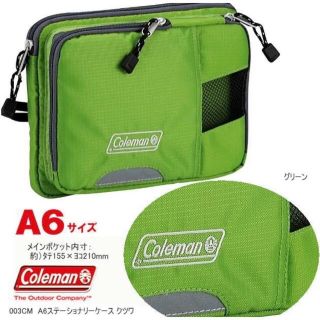 コールマン(Coleman)のColeman　A6ステーショナリーケース(その他)