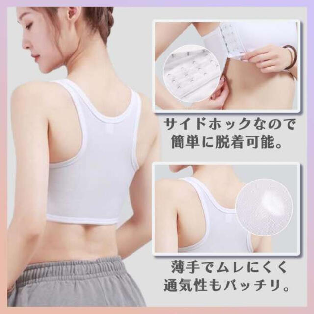 【誠実】 なべシャツ 白 胸つぶし 男装 調整 ナベシャツ トラシャツ L なべシャツ 白 胸つぶし 男装 調整 ナベシャツ トラシャツ M