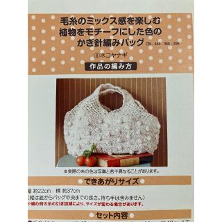 在庫大得価 FELISSIMO - ヤッキー様専用 フェリシモ バラ物語に想いを