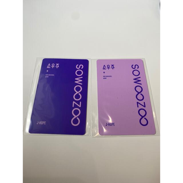 BTS SOWOOZOO ホソク トレカ 1