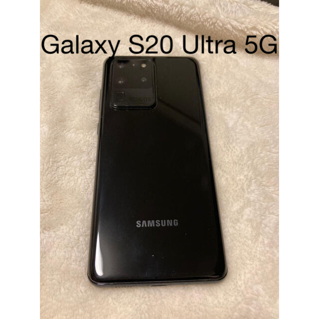 Samsung Galaxy S20 Ultra 5G 256GB 香港版 | フリマアプリ ラクマ