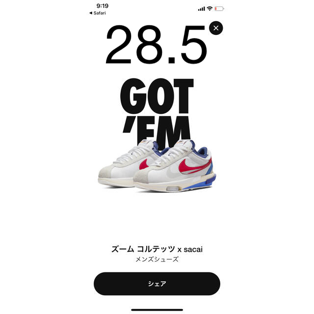 NIKE サカイ　ズームコルテッツ　sacai 28.5