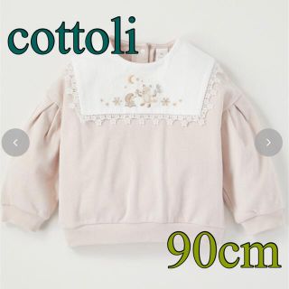 フタフタ(futafuta)の【新品未使用】コトリ セーラートレーナー 90cm 女の子 トップス ピンク(Tシャツ/カットソー)