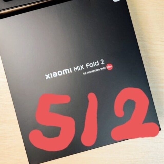 新品未開封Xiaomi MIX Fold 2 12GB 512GBゴールド 新品未開封Xiaomi MIX Fold 2 12GB 512GBゴールド