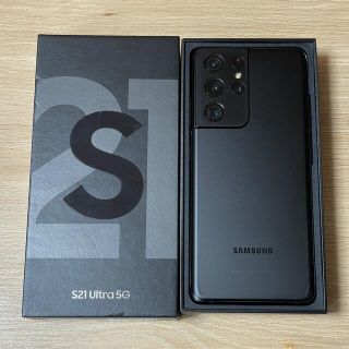 ギャラクシー(Galaxy)のGalaxy S21 Ultra 専用(スマートフォン本体)