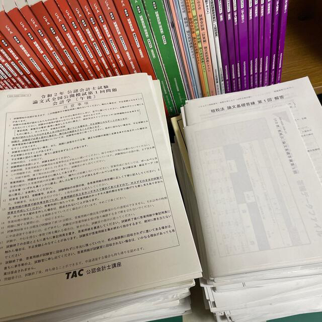 TAC 公認会計士講座全科目テキスト・答練・模試＋CPAの経営学の