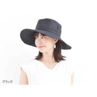 サンバリア 帽子の通販 500点以上 | フリマアプリ ラクマ