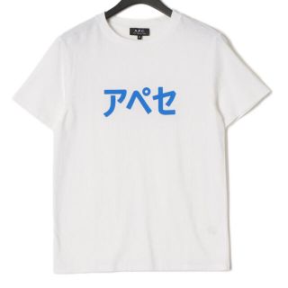 アーペーセー(A.P.C)の新品　APC アペセプリントTシャツXS(Tシャツ/カットソー(半袖/袖なし))