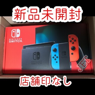 ニンテンドースイッチ(Nintendo Switch)の新品未開封◆Nintendo Switch 本体 ネオンブルーネオンレッド(家庭用ゲーム機本体)