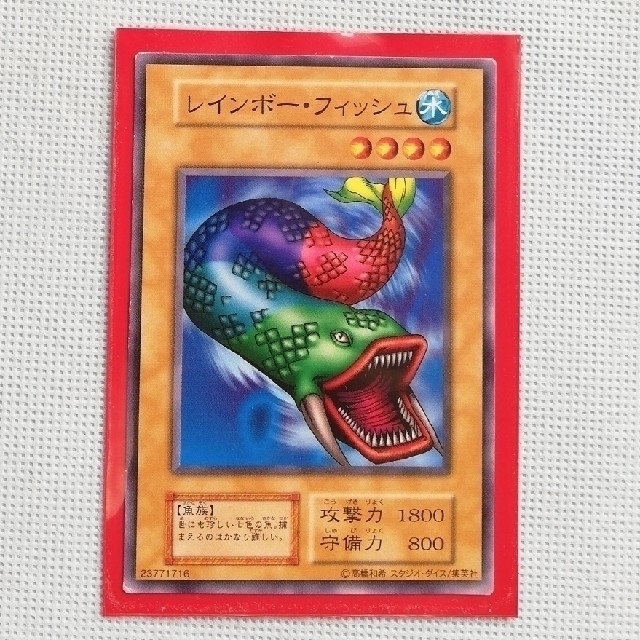 遊戯王 - お買い得品【遊戯王】☆希少☆最初期・スタジオダイス 遊戯王 - お買い得品【遊戯王】☆希少☆最初期・スタジオダイス