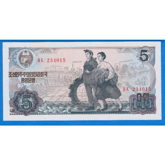 １９７８★社会主義国旅行者用　赤色楕円印 兌換券５W★北朝鮮★紙幣★未使用★Ｐ１ その他のその他(その他)の商品写真