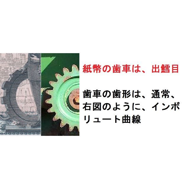 １９７８★社会主義国旅行者用　赤色楕円印 兌換券５W★北朝鮮★紙幣★未使用★Ｐ１ その他のその他(その他)の商品写真