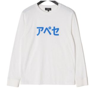 アーペーセー(A.P.C)の新品APC アペセプリント長袖カットソーXS(Tシャツ/カットソー(半袖/袖なし))