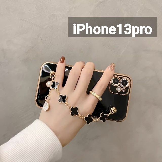 iPhone13proケース　クローバーチェーン　ブラック　黒花 スマホ/家電/カメラのスマホアクセサリー(iPhoneケース)の商品写真