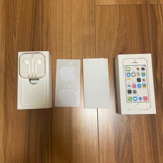 apple iphone 5s の箱(その他)